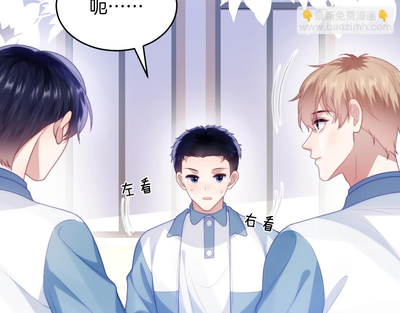 第49话  是我欠你的(1/2)-第50话