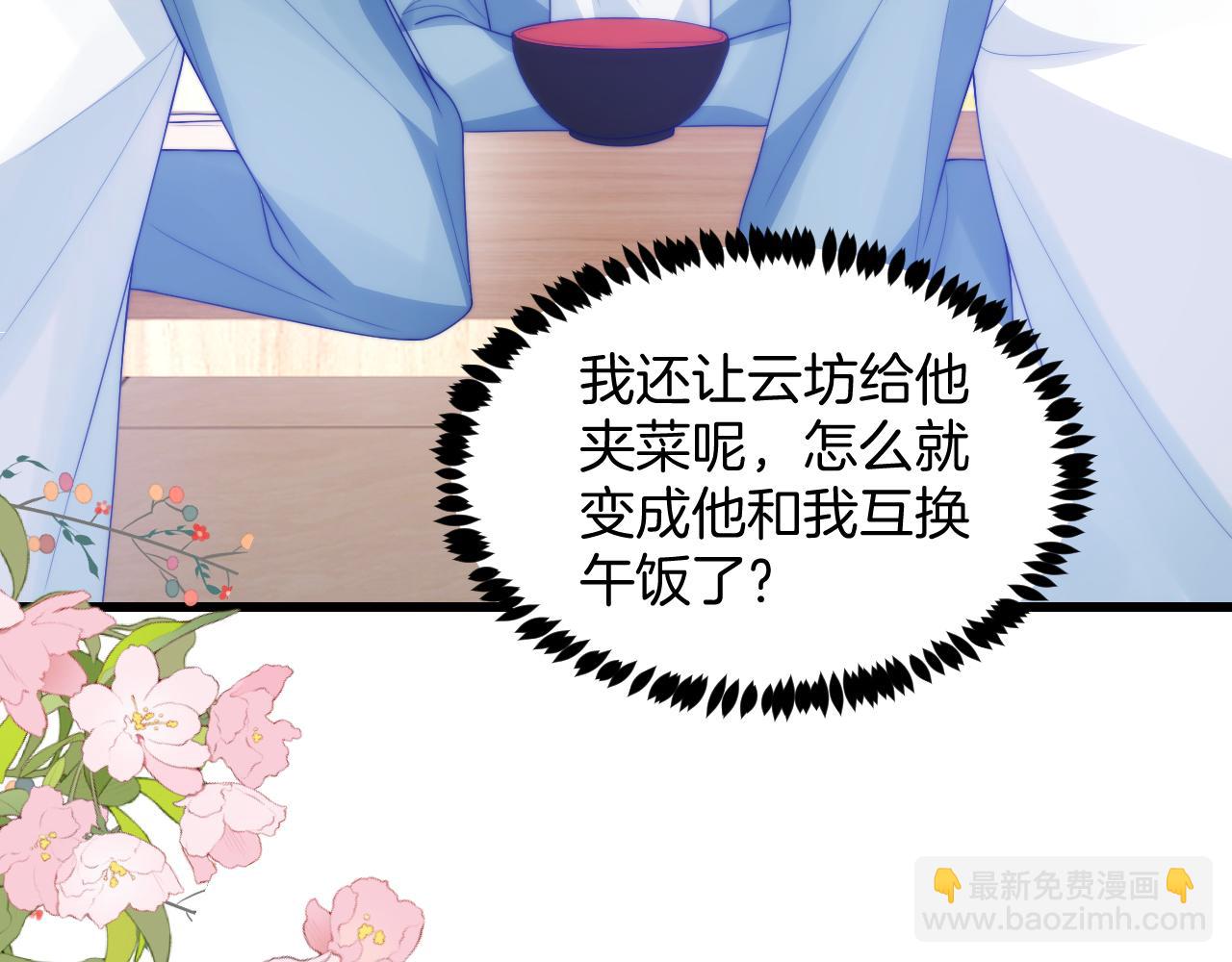 第49话  是我欠你的(1/2)-第50话