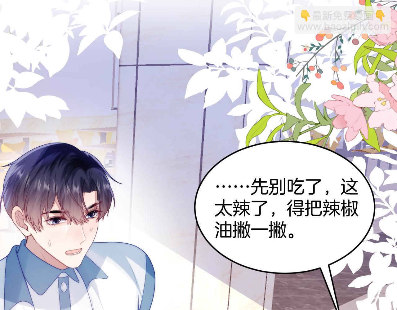 第49话  是我欠你的(1/2)-第50话