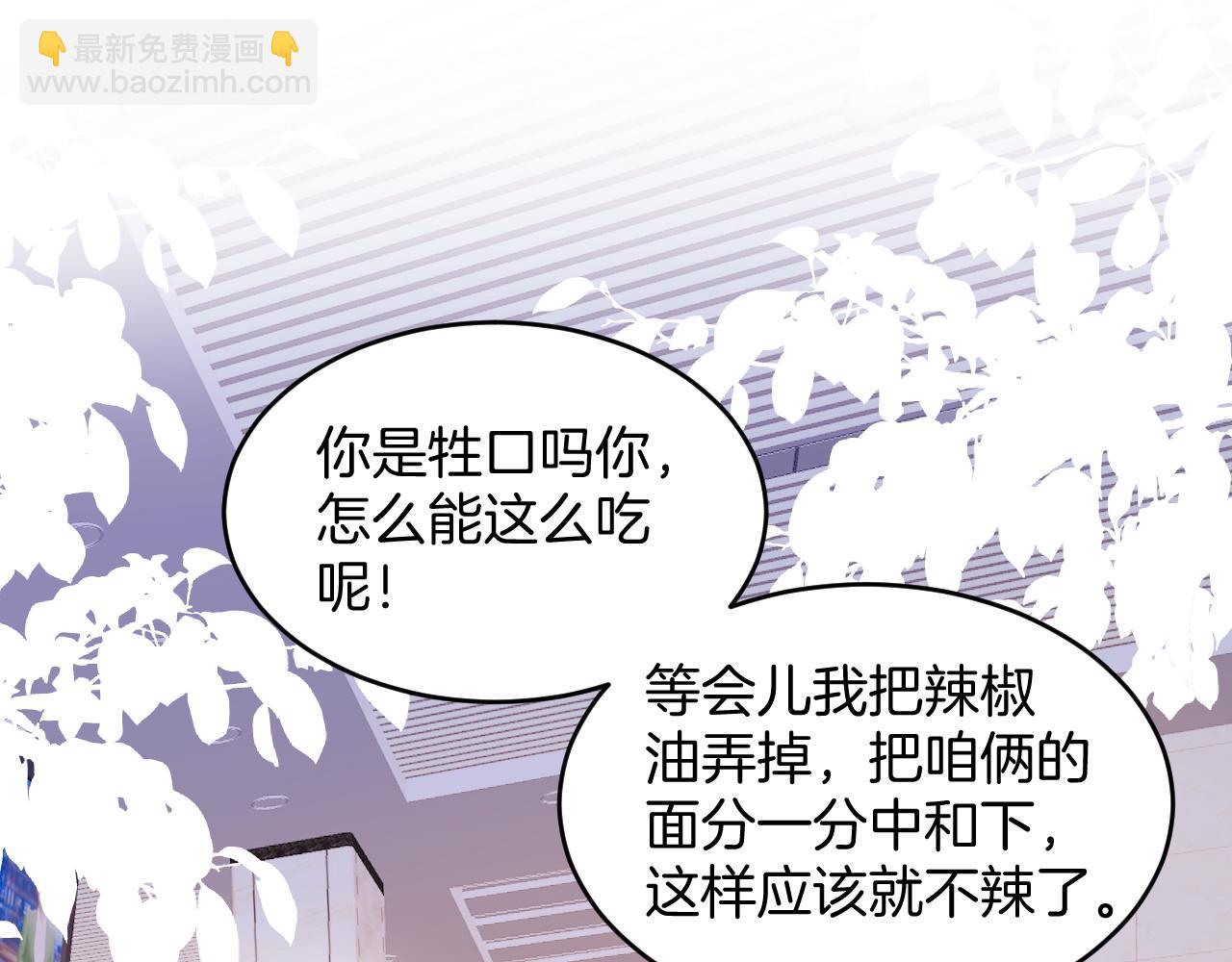 第49话  是我欠你的(1/2)-第50话