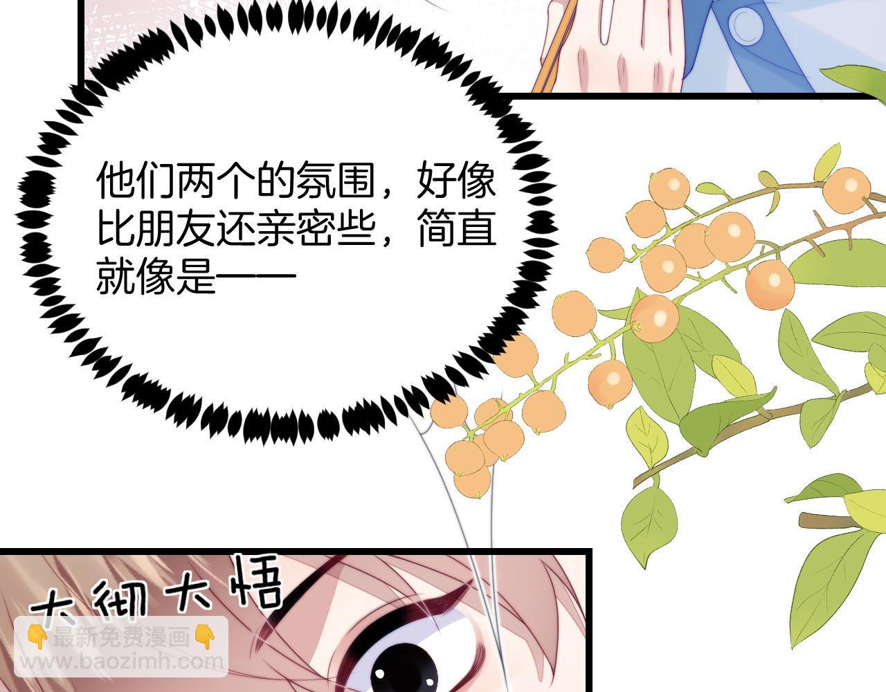 第49话  是我欠你的(1/2)-第50话