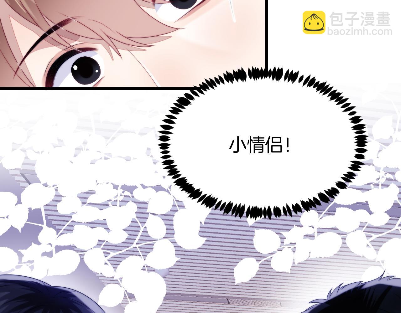 第49话  是我欠你的(1/2)-第50话