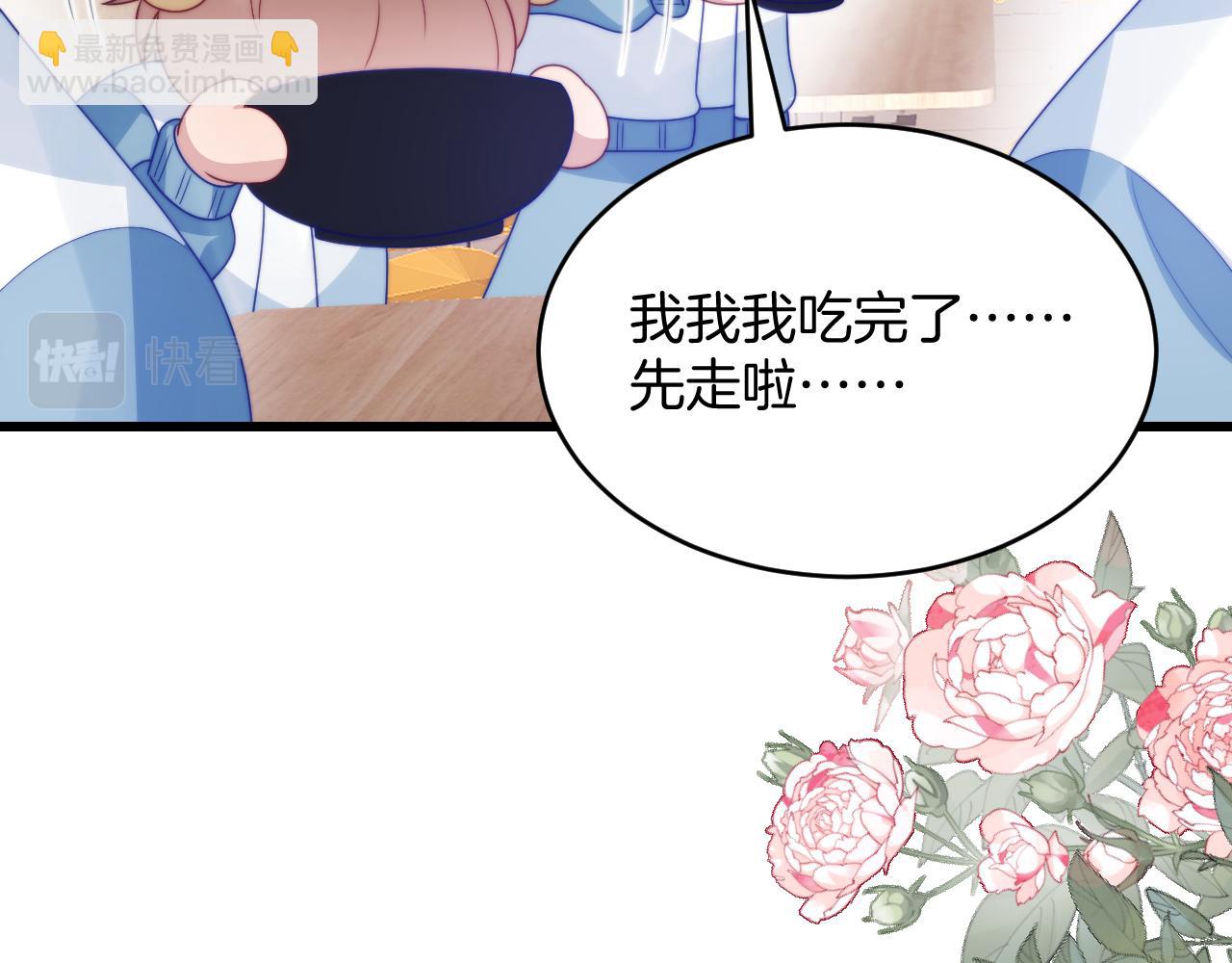 第49话  是我欠你的(1/2)-第50话