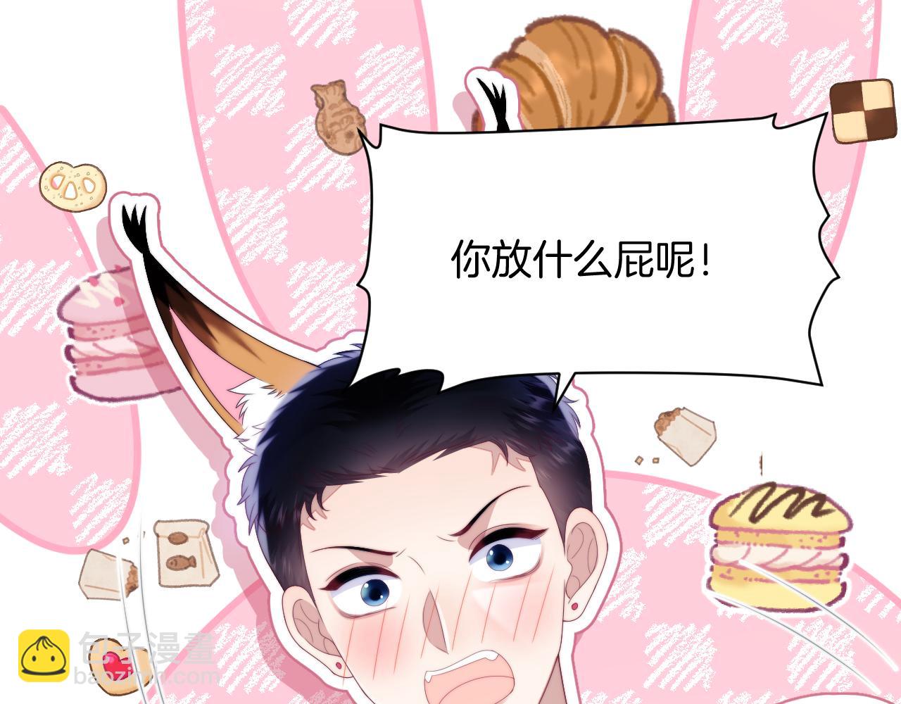 第49话  是我欠你的(1/2)-第50话