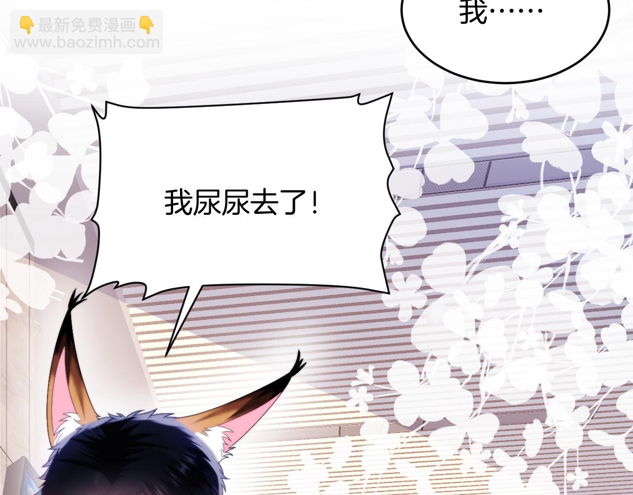 第49话  是我欠你的(1/2)-第50话