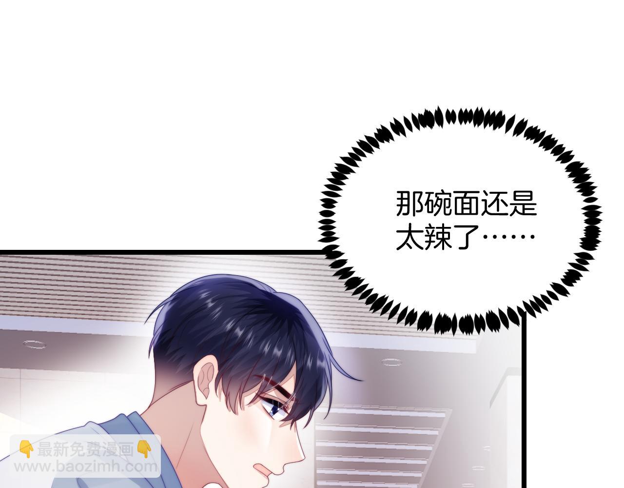 第49话  是我欠你的(1/2)-第50话