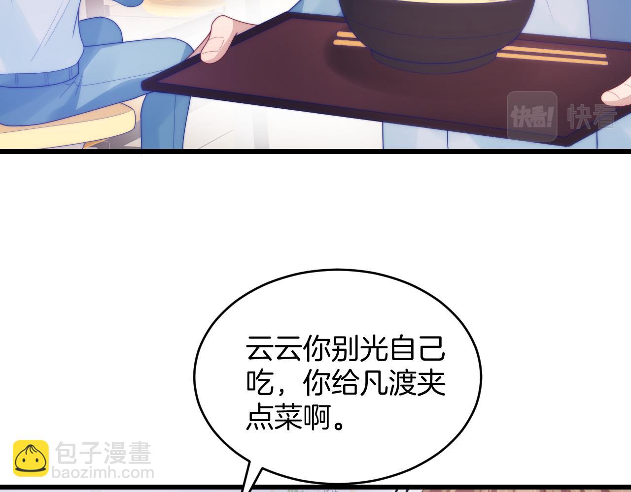 第49话  是我欠你的(1/2)-第50话