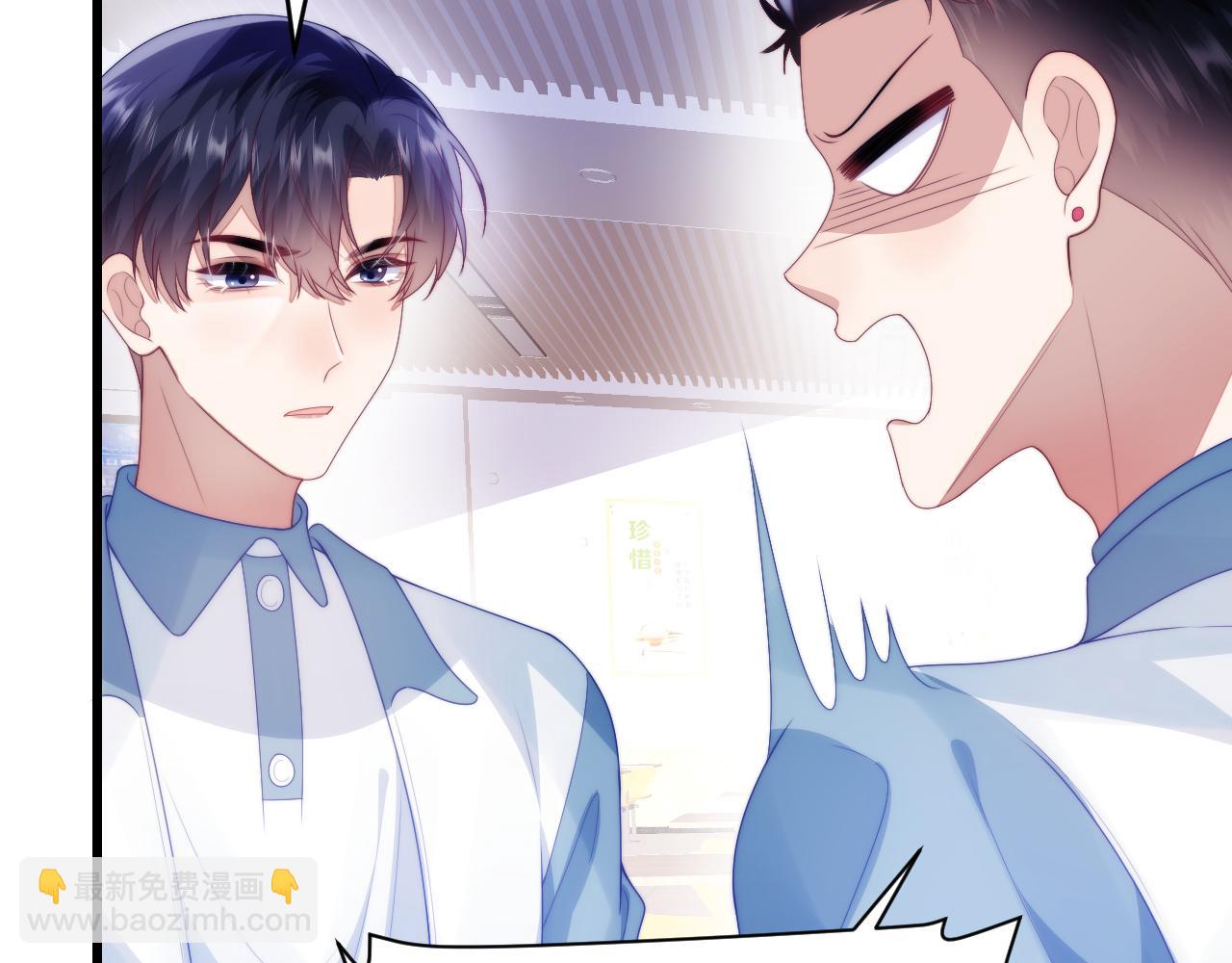 第49话  是我欠你的(1/2)-第50话