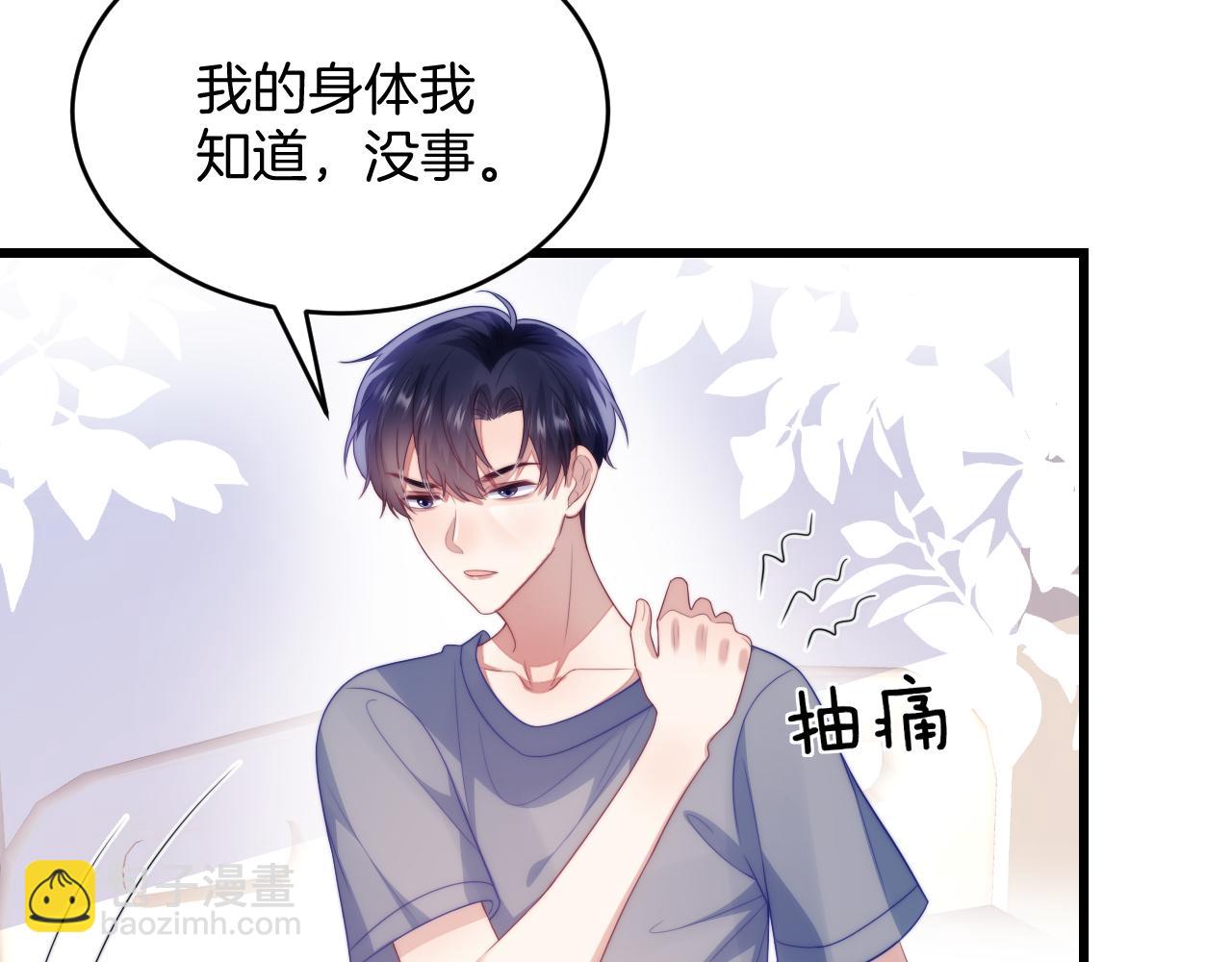 第51话  为了彼此取得胜利(1/2)-第52话