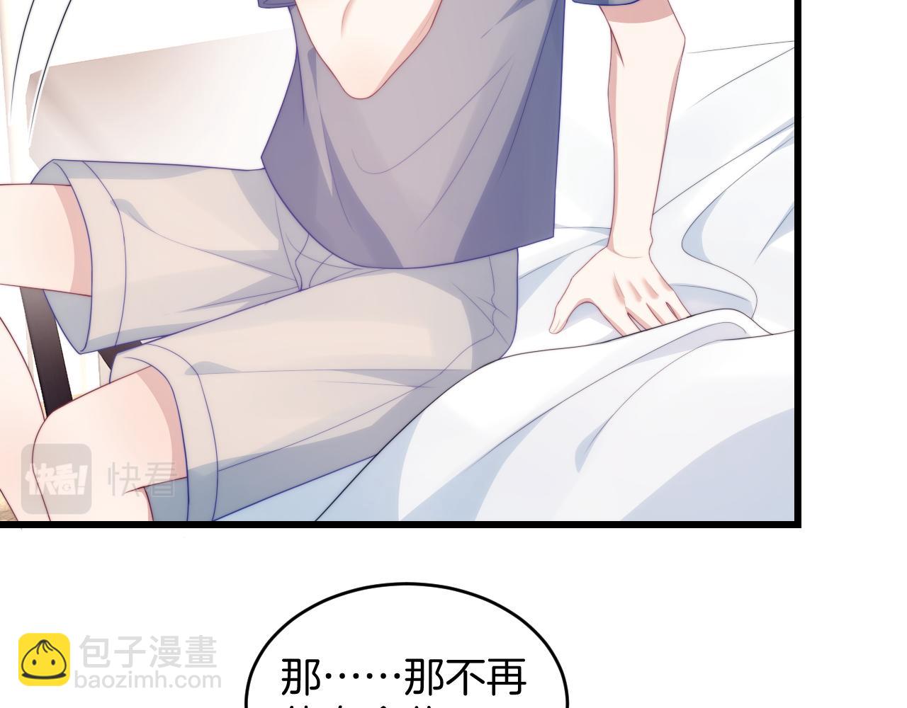 第51话  为了彼此取得胜利(1/2)-第52话