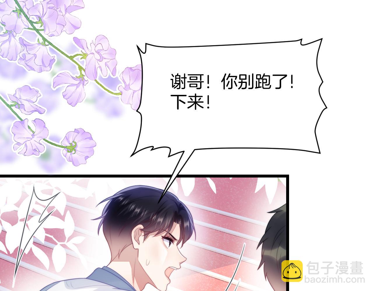 第51话  为了彼此取得胜利(1/2)-第52话