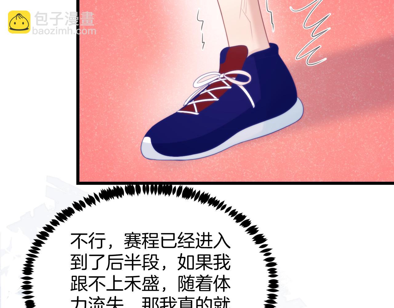 第51话  为了彼此取得胜利(1/2)-第52话