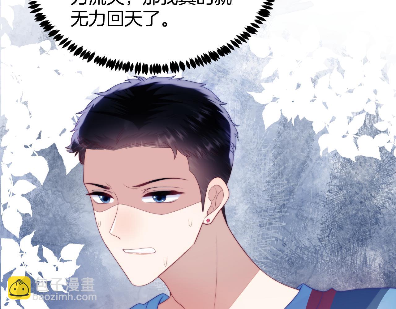 第51话  为了彼此取得胜利(1/2)-第52话