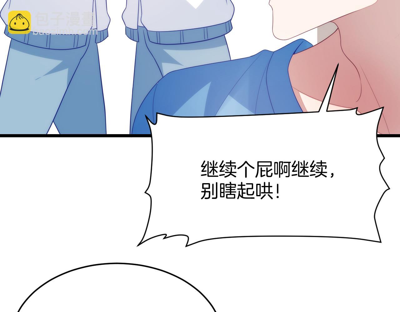 第53话  挺喜欢猫猫的(1/2)-第54话