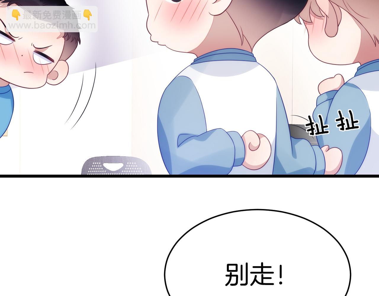 第53话  挺喜欢猫猫的(1/2)-第54话