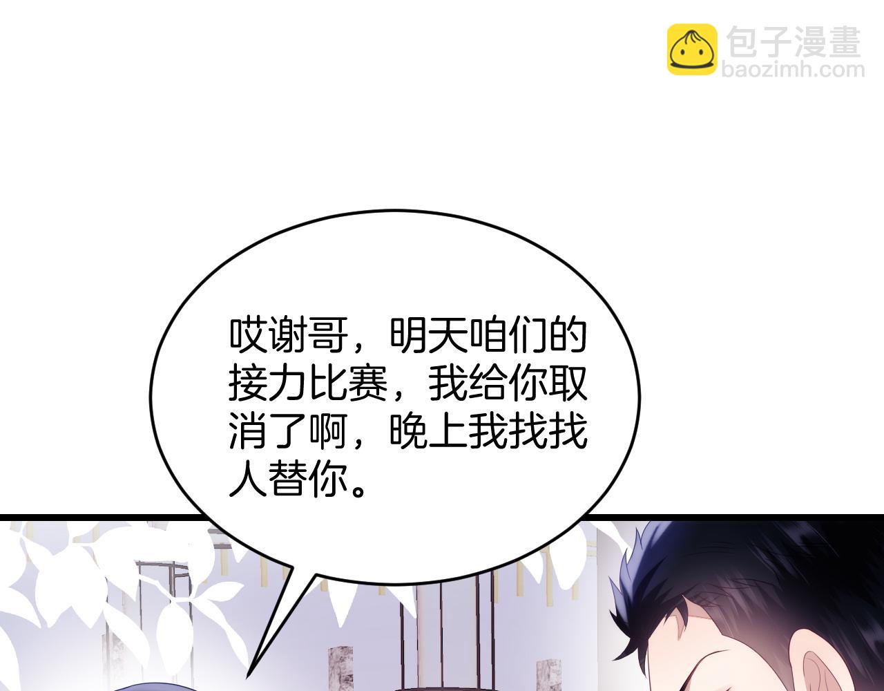 第53话  挺喜欢猫猫的(1/2)-第54话