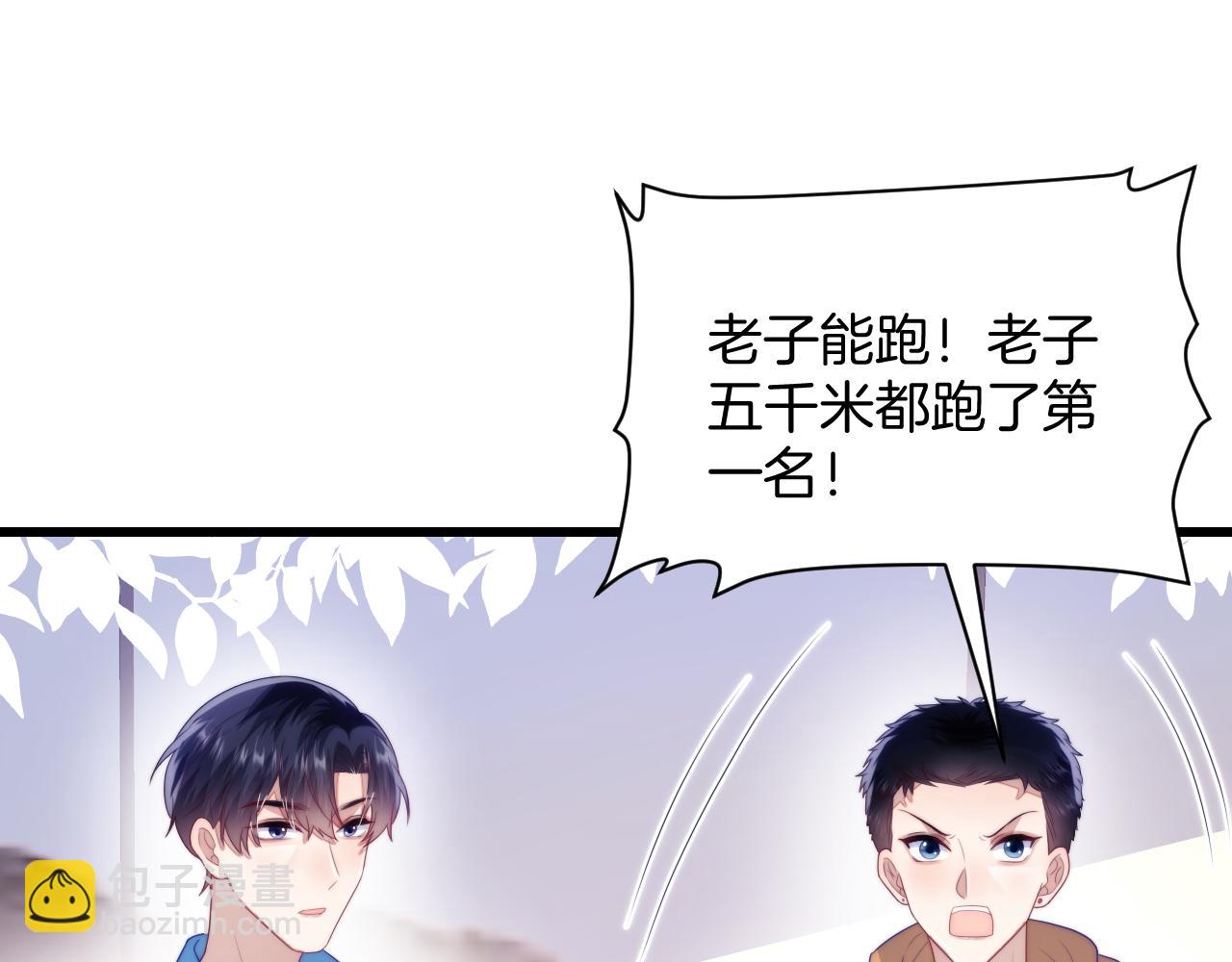 第53话  挺喜欢猫猫的(1/2)-第54话