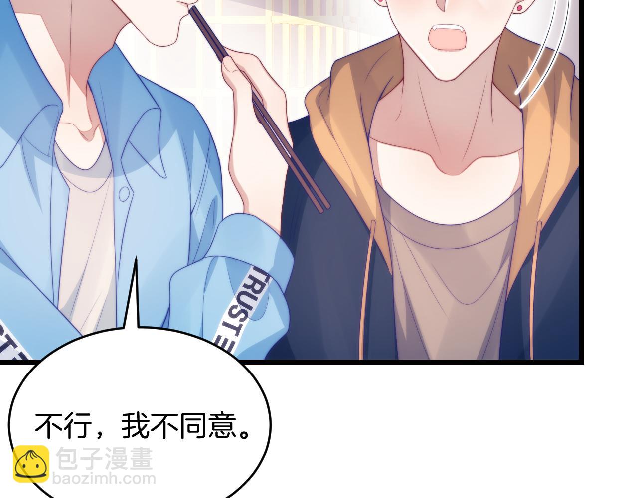 第53话  挺喜欢猫猫的(1/2)-第54话