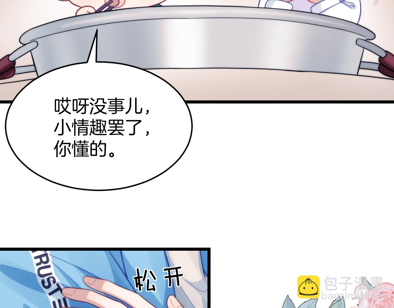 第53话  挺喜欢猫猫的(1/2)-第54话