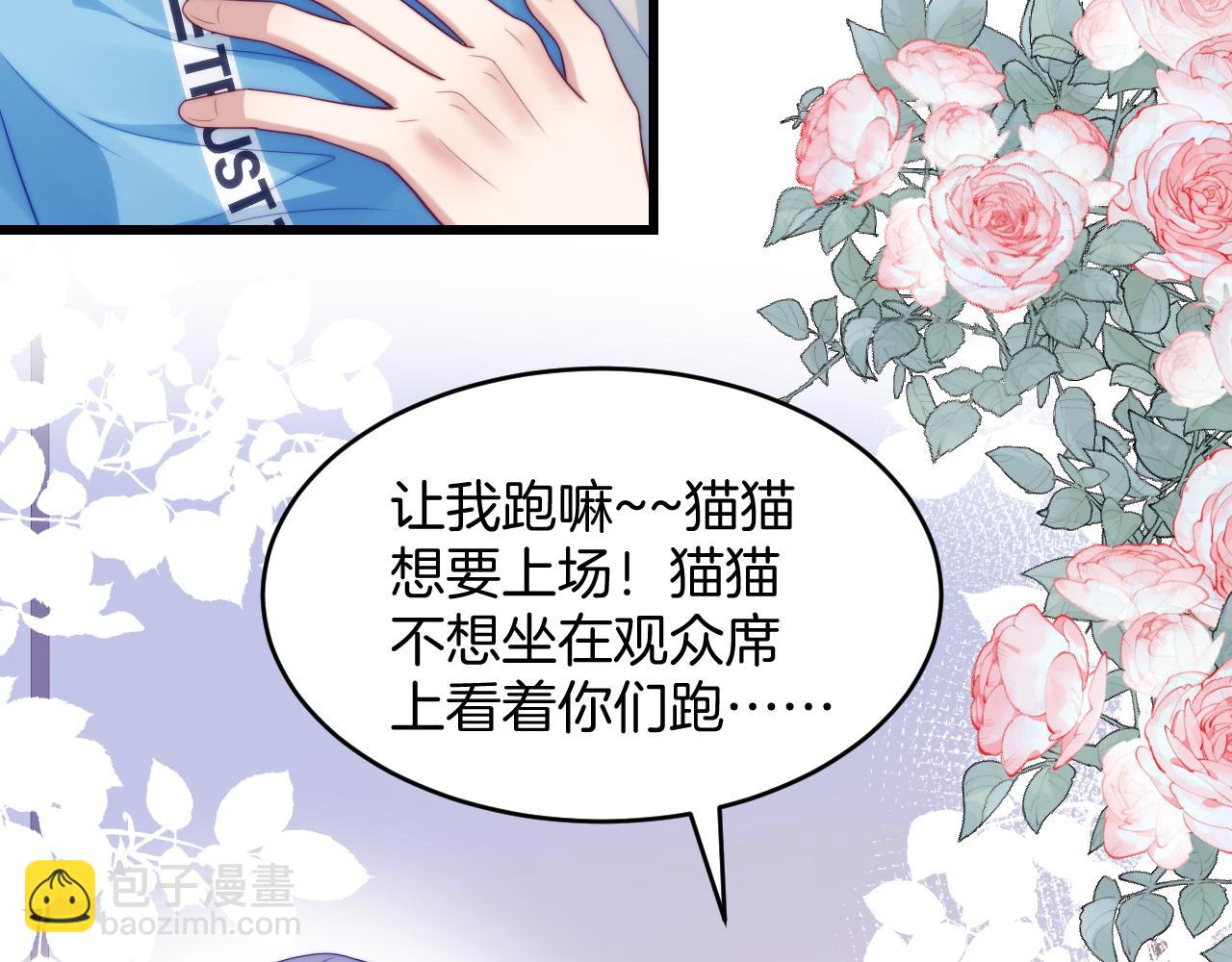第53话  挺喜欢猫猫的(1/2)-第54话