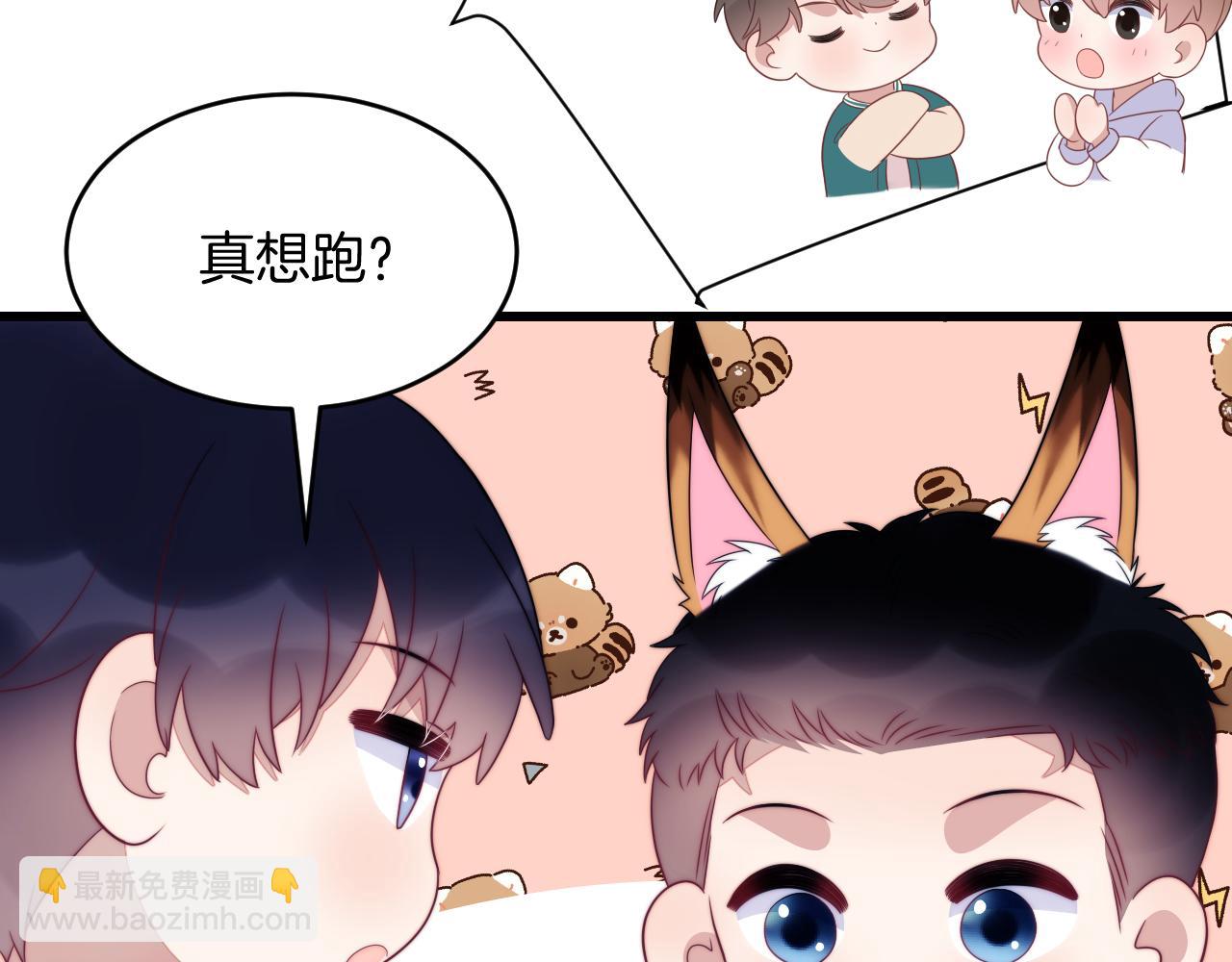 第53话  挺喜欢猫猫的(1/2)-第54话