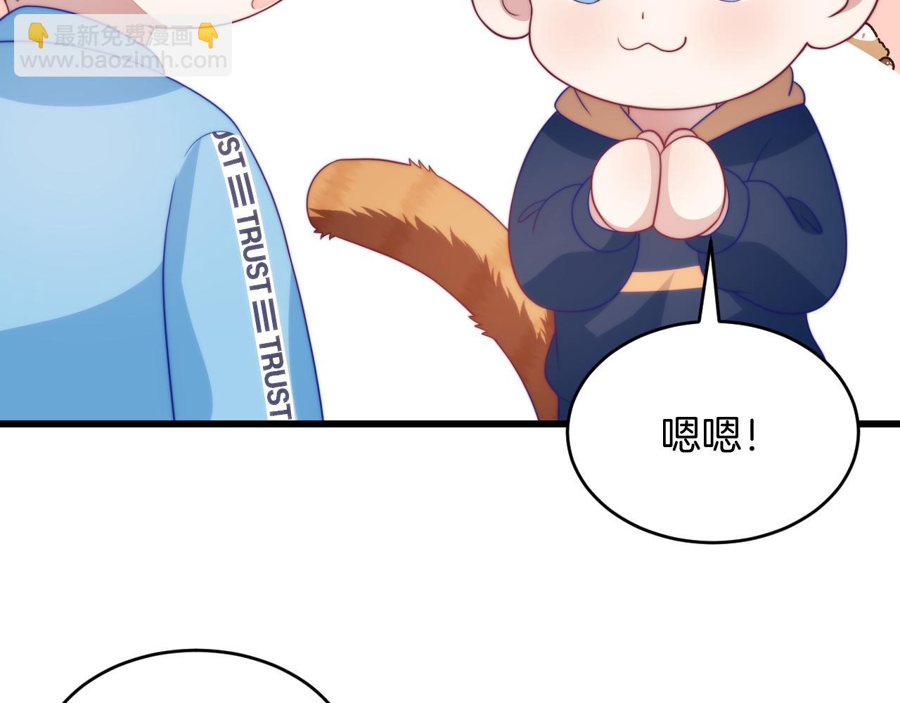 第53话  挺喜欢猫猫的(1/2)-第54话