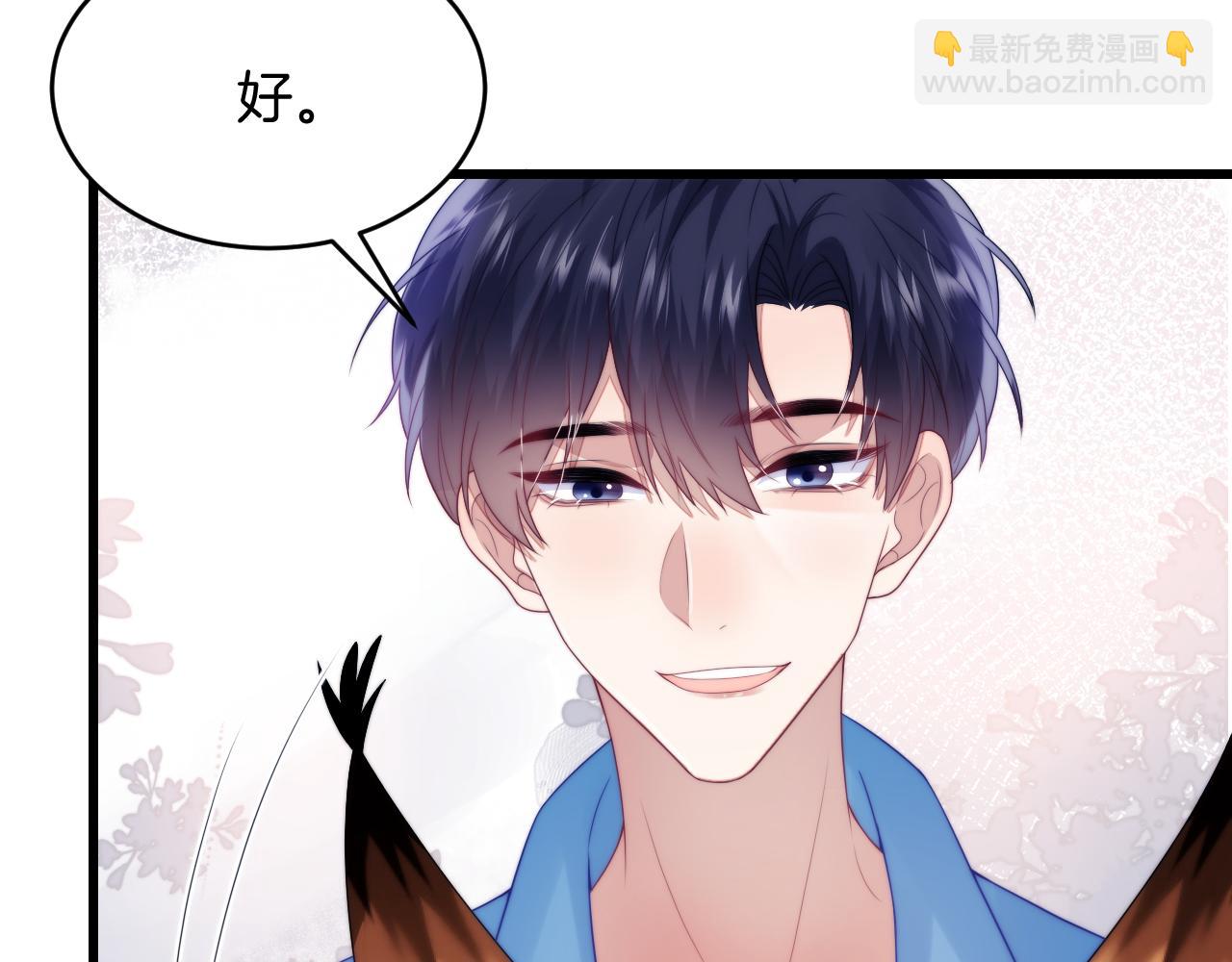 第53话  挺喜欢猫猫的(1/2)-第54话