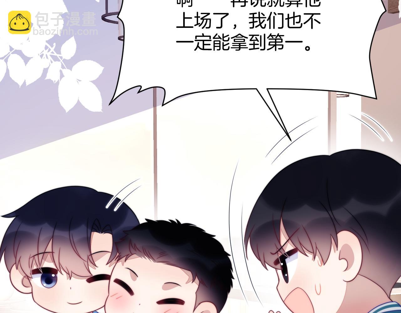 第53话  挺喜欢猫猫的(1/2)-第54话