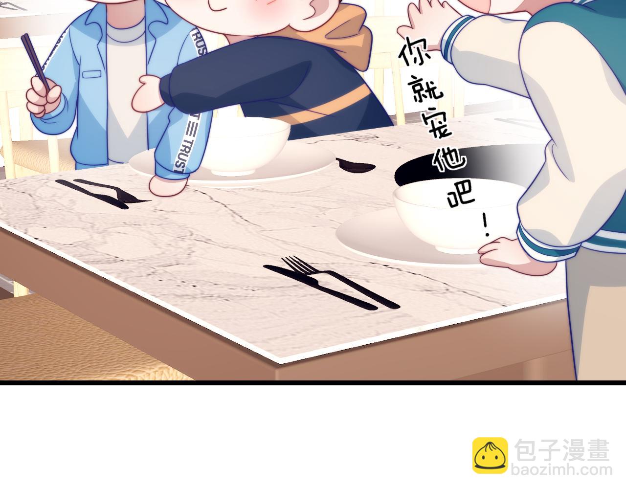 第53话  挺喜欢猫猫的(1/2)-第54话