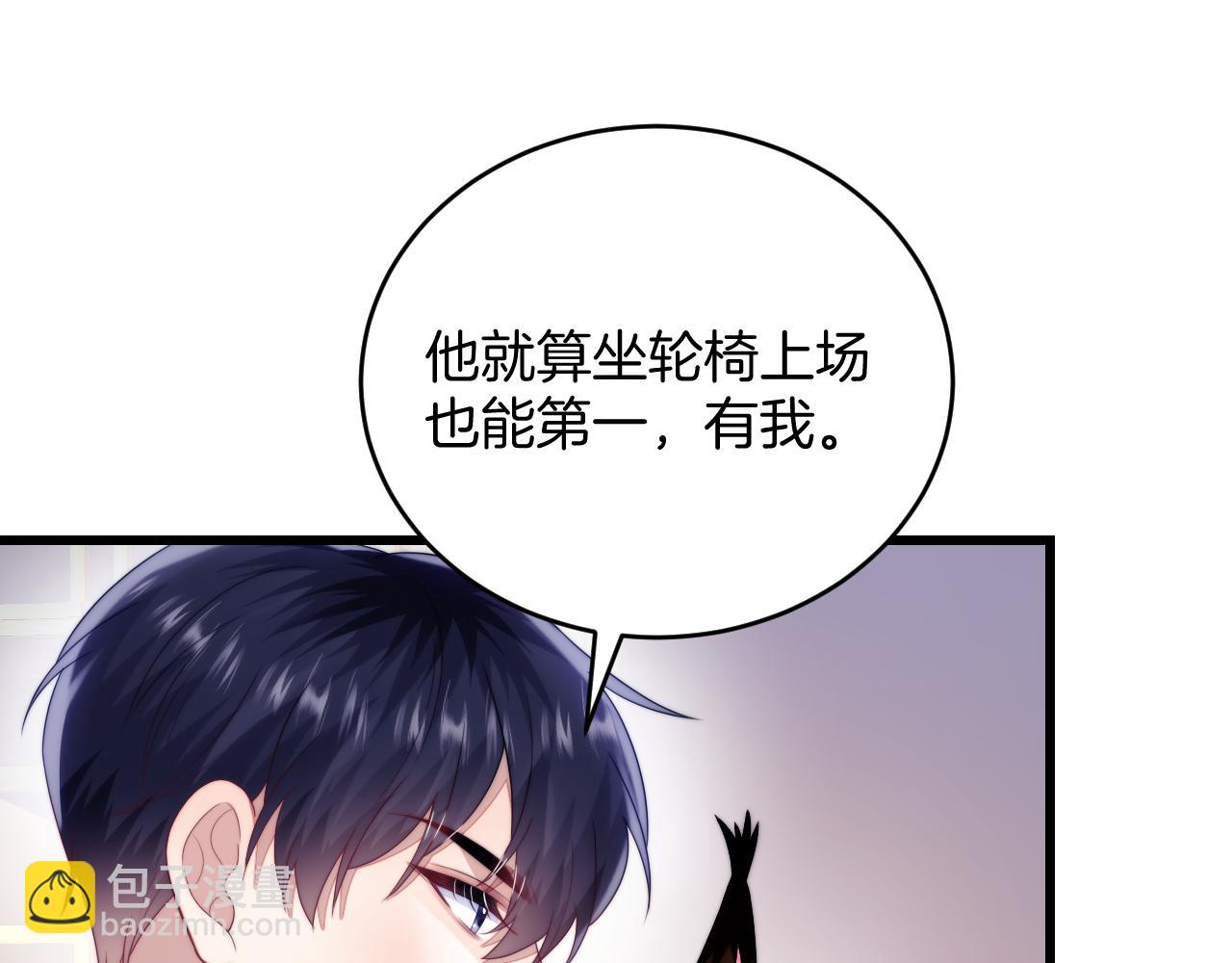 第53话  挺喜欢猫猫的(1/2)-第54话