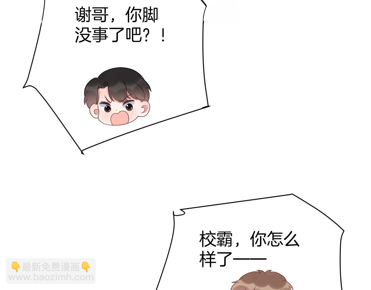 第53话  挺喜欢猫猫的(1/2)-第54话