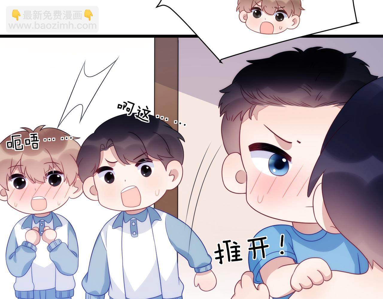 第53话  挺喜欢猫猫的(1/2)-第54话