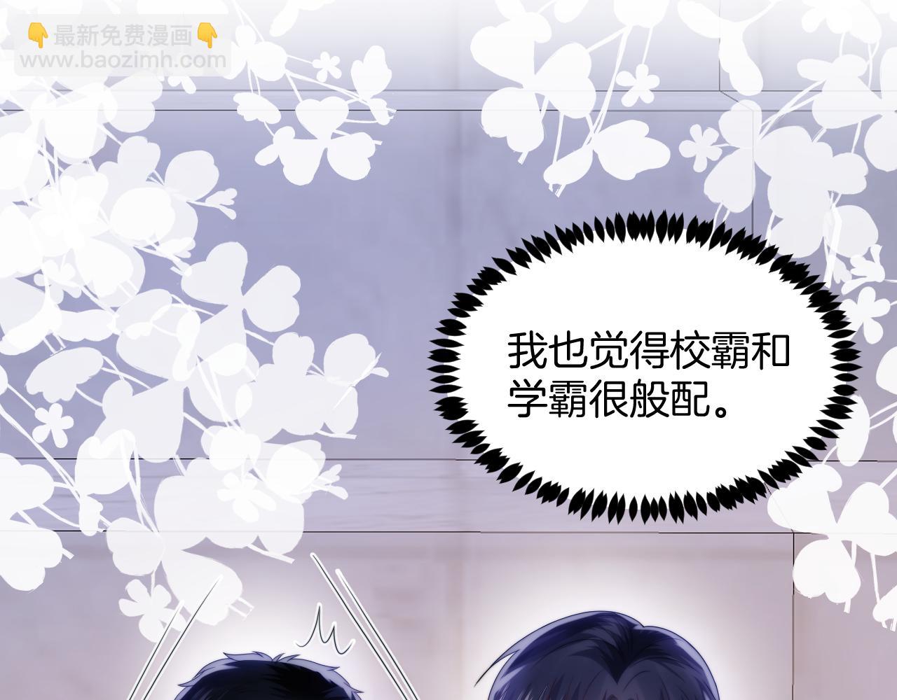 第55话 我想报答你呀~(1/2)-第56话