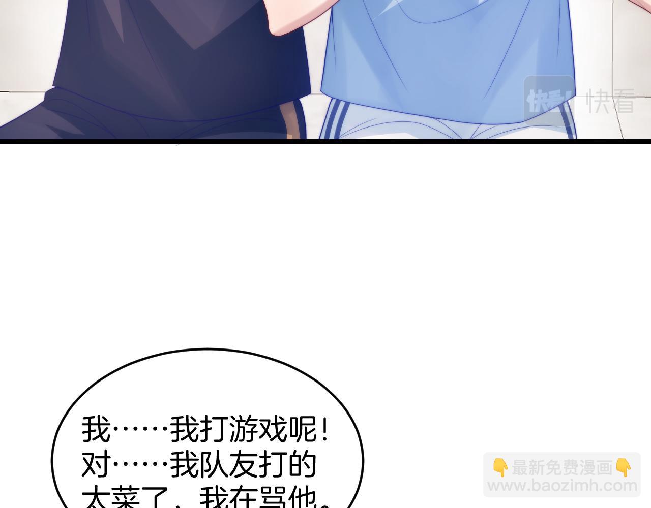 第55话 我想报答你呀~(1/2)-第56话