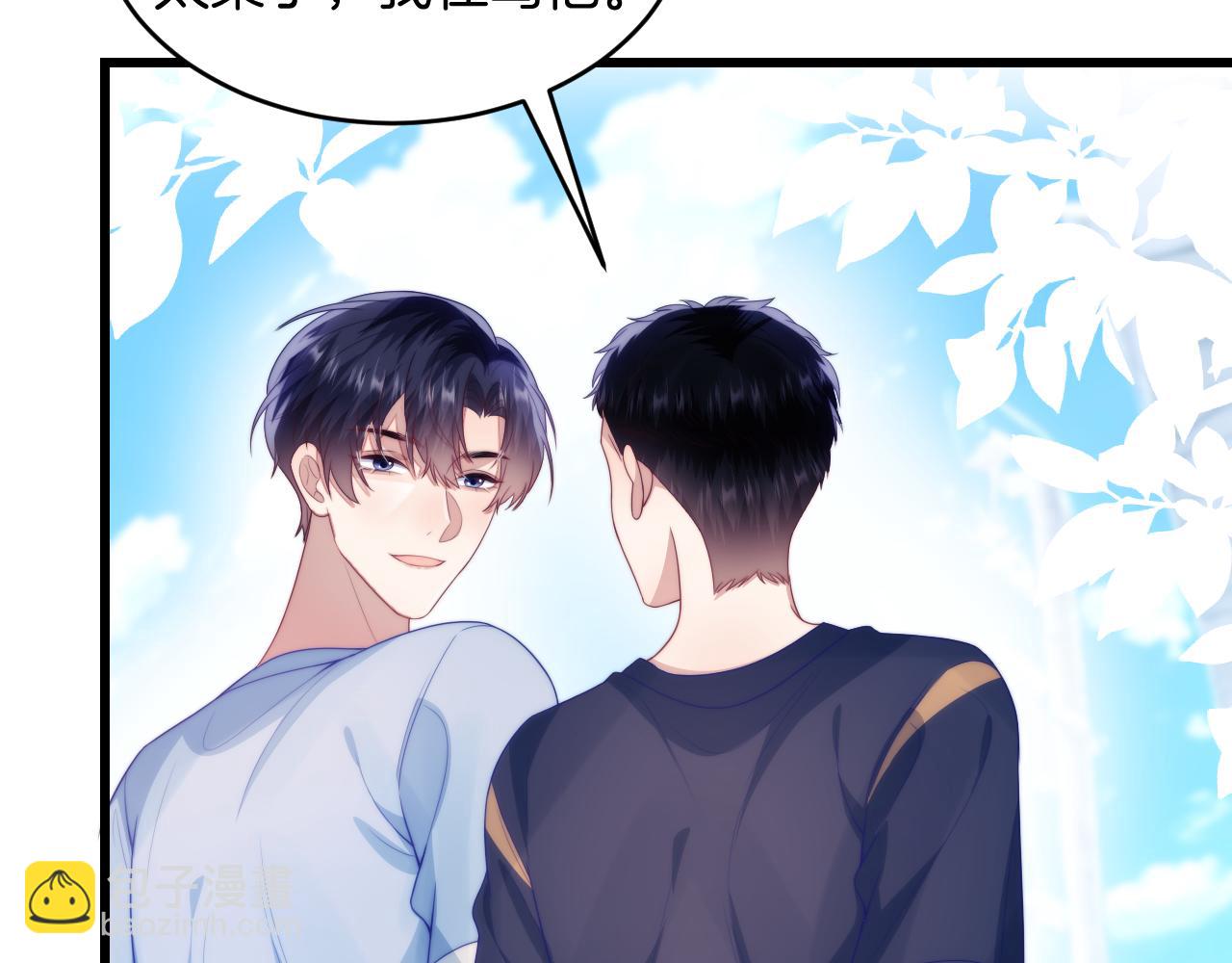 第55话 我想报答你呀~(1/2)-第56话