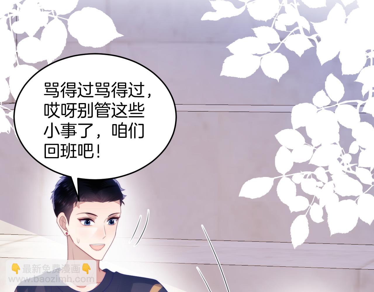 第55话 我想报答你呀~(1/2)-第56话