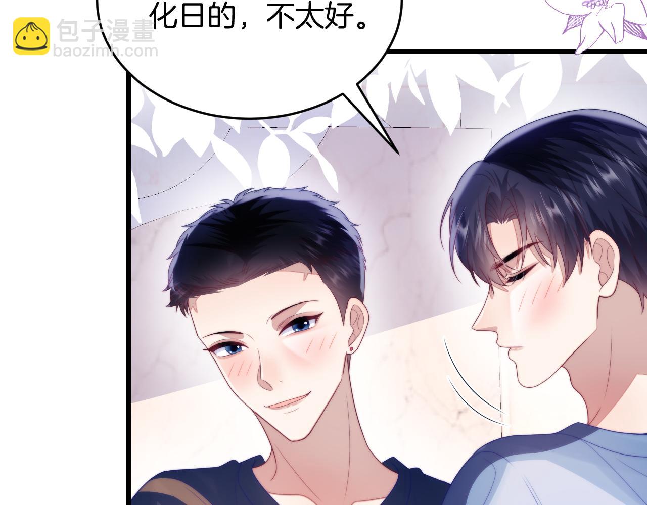 第55话 我想报答你呀~(1/2)-第56话