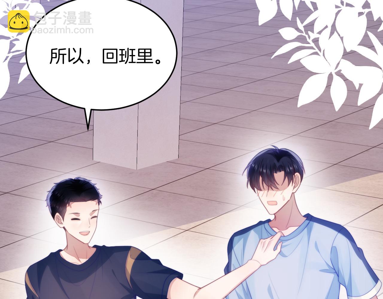 第55话 我想报答你呀~(1/2)-第56话