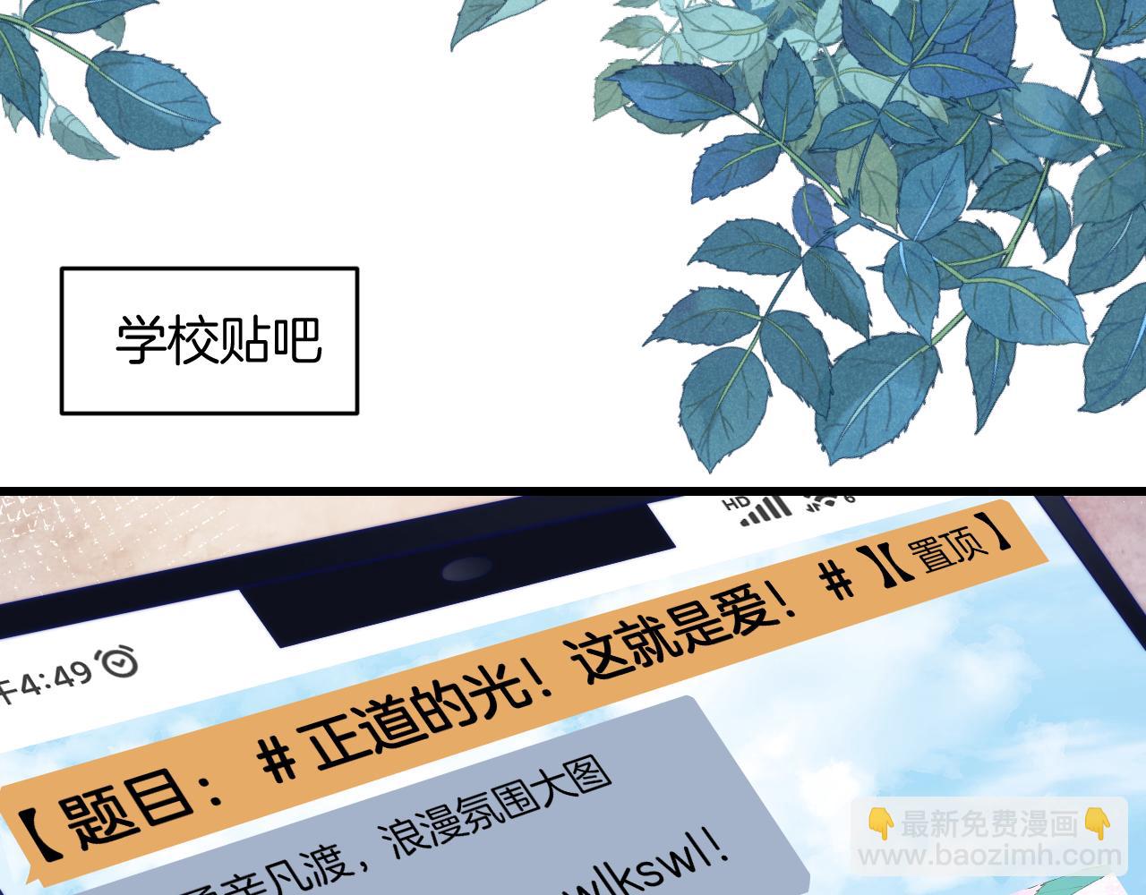 第55话 我想报答你呀~(1/2)-第56话