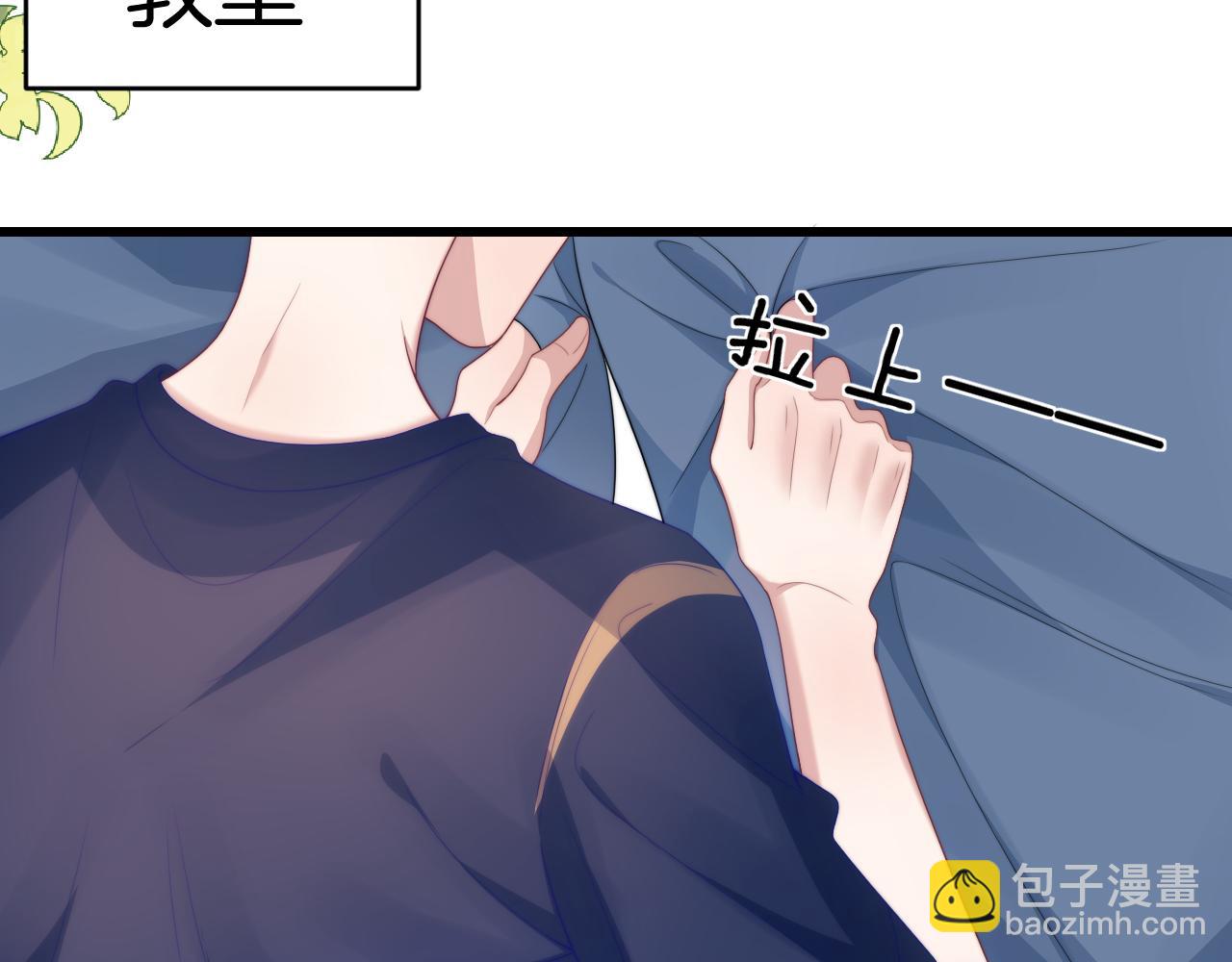 第55话 我想报答你呀~(1/2)-第56话