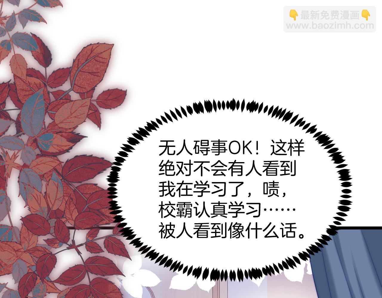 第55话 我想报答你呀~(1/2)-第56话