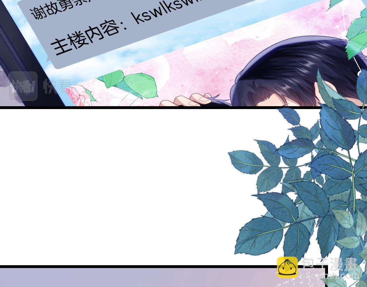 第55话 我想报答你呀~(1/2)-第56话