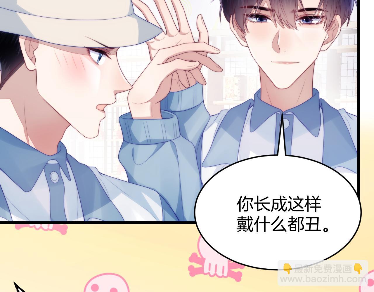 第57话 误认为情侣(1/2)-第58话