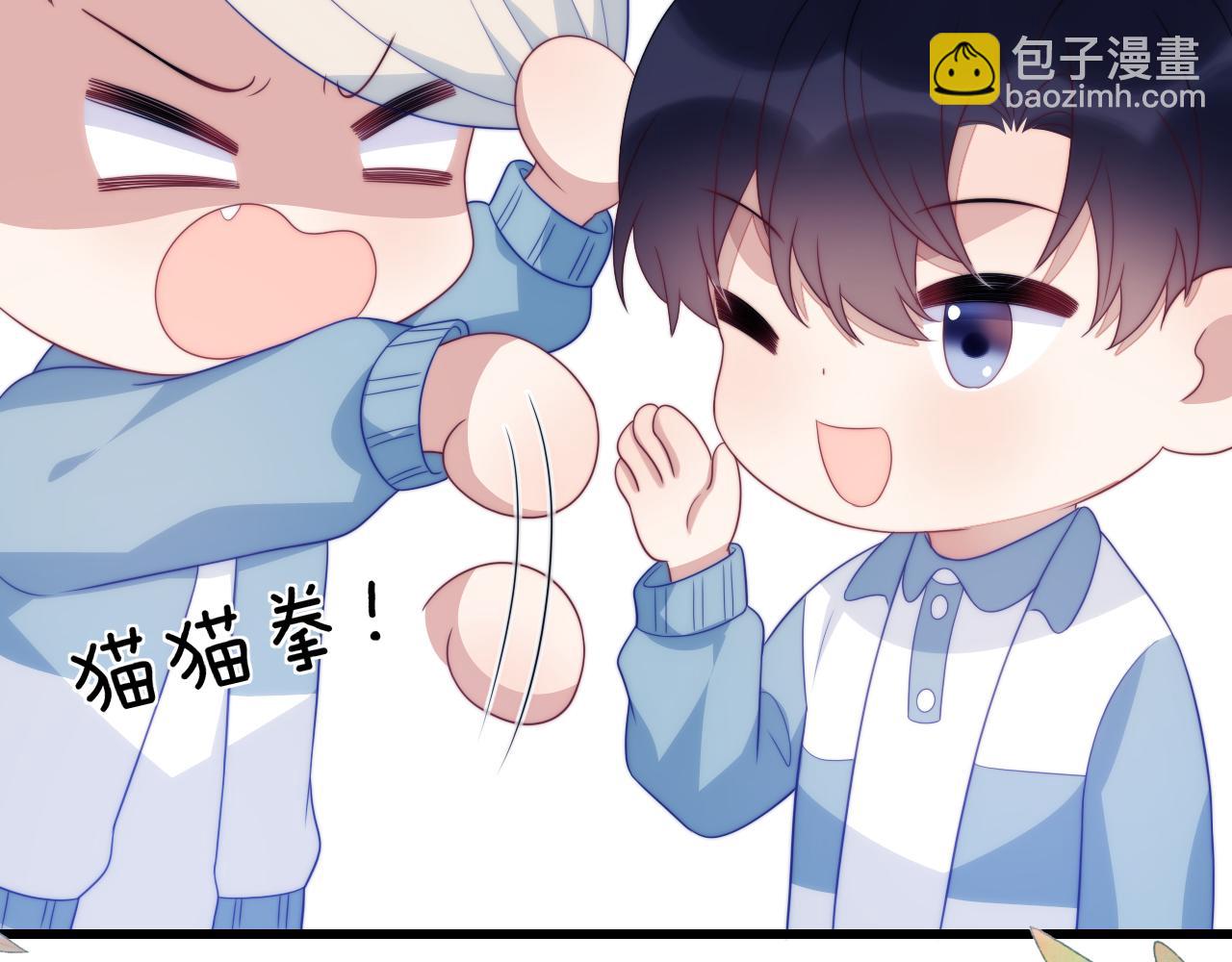 第57话 误认为情侣(1/2)-第58话