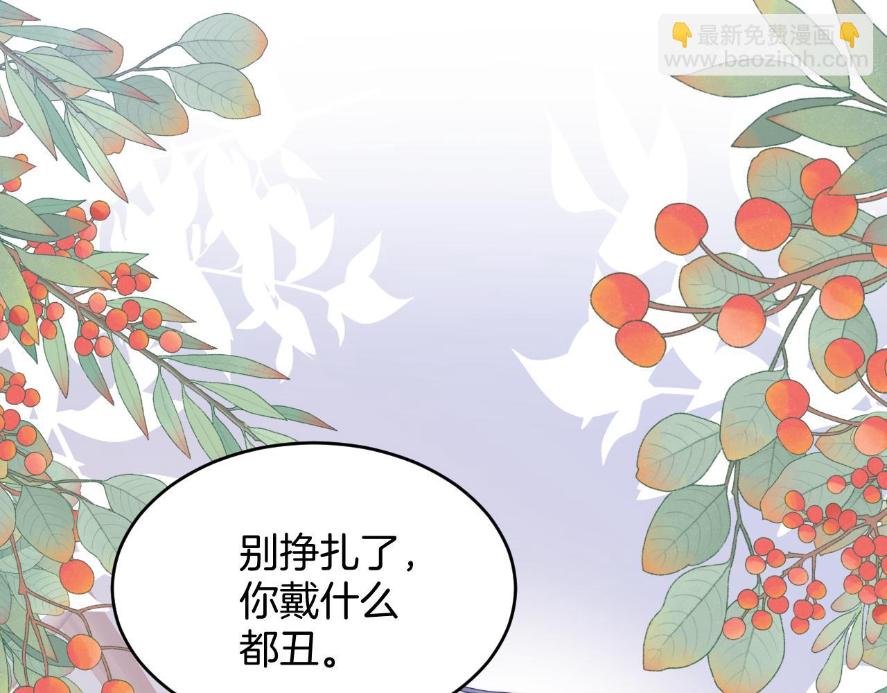 第57话 误认为情侣(1/2)-第58话