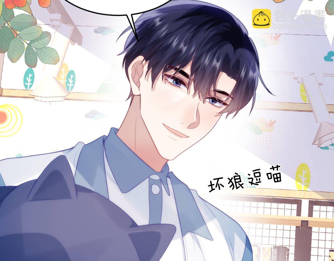 第57话 误认为情侣(1/2)-第58话