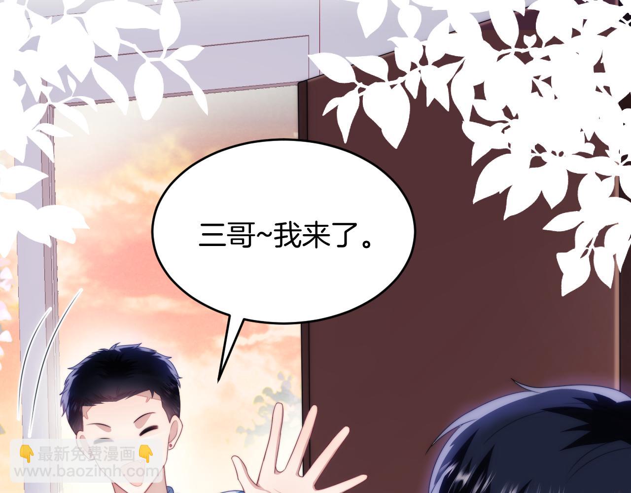 第57话 误认为情侣(1/2)-第58话