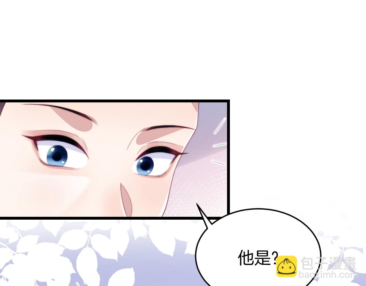 第57话 误认为情侣(1/2)-第58话