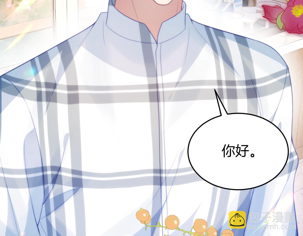 第57话 误认为情侣(1/2)-第58话