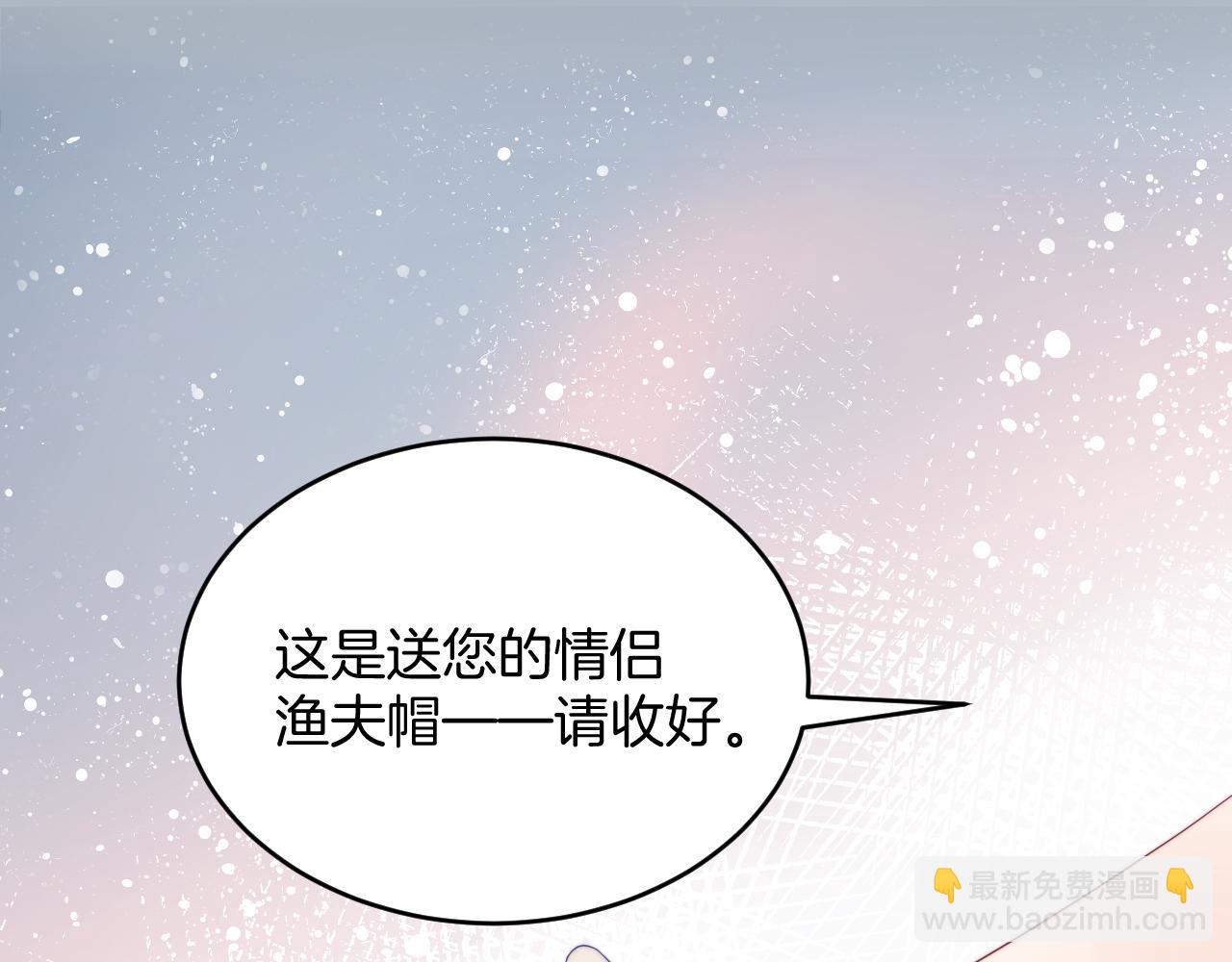 第57话 误认为情侣(1/2)-第58话